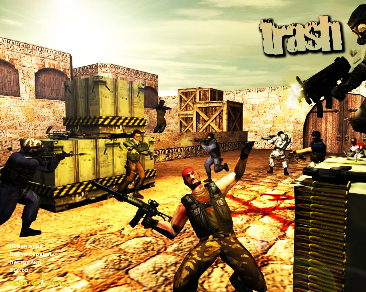 CS 1.6 «Треш» от Лео