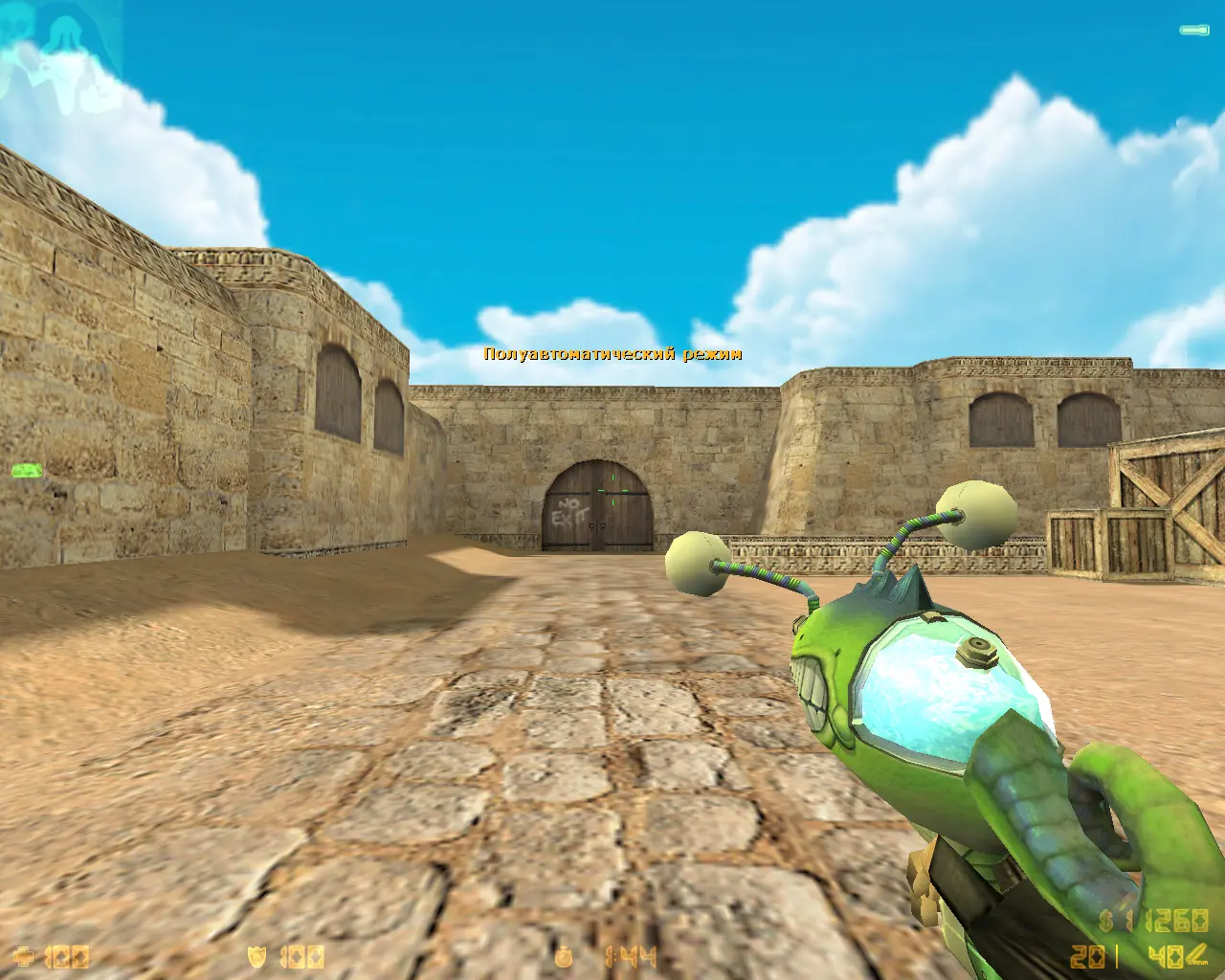 CS 1.6 «Треш» от Лео слайд 10