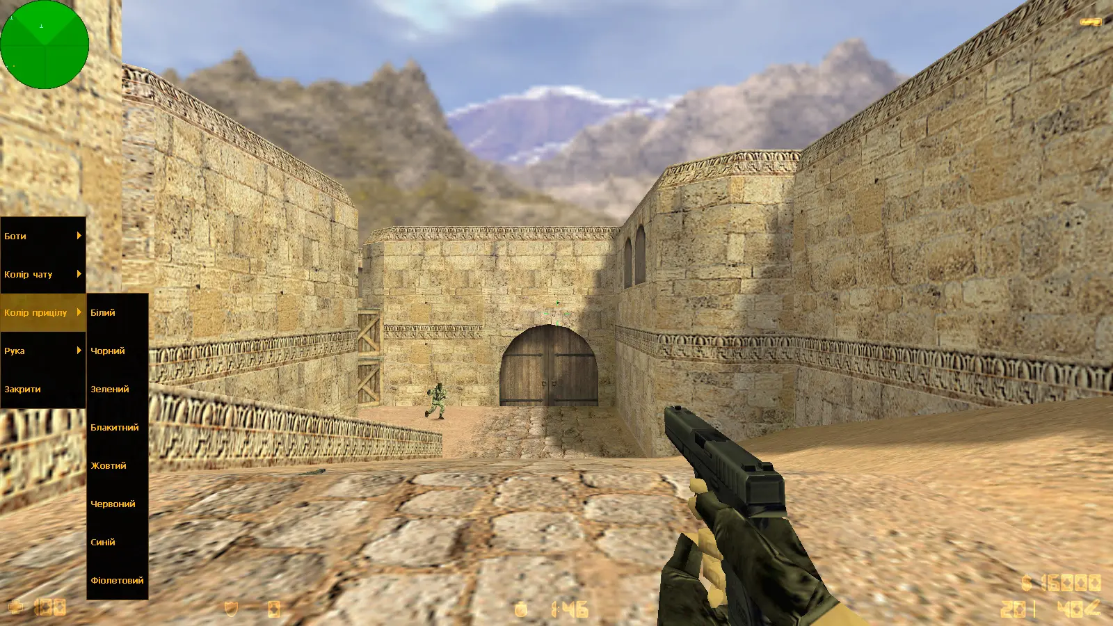 CS 1.6 Украинская версия слайд 6