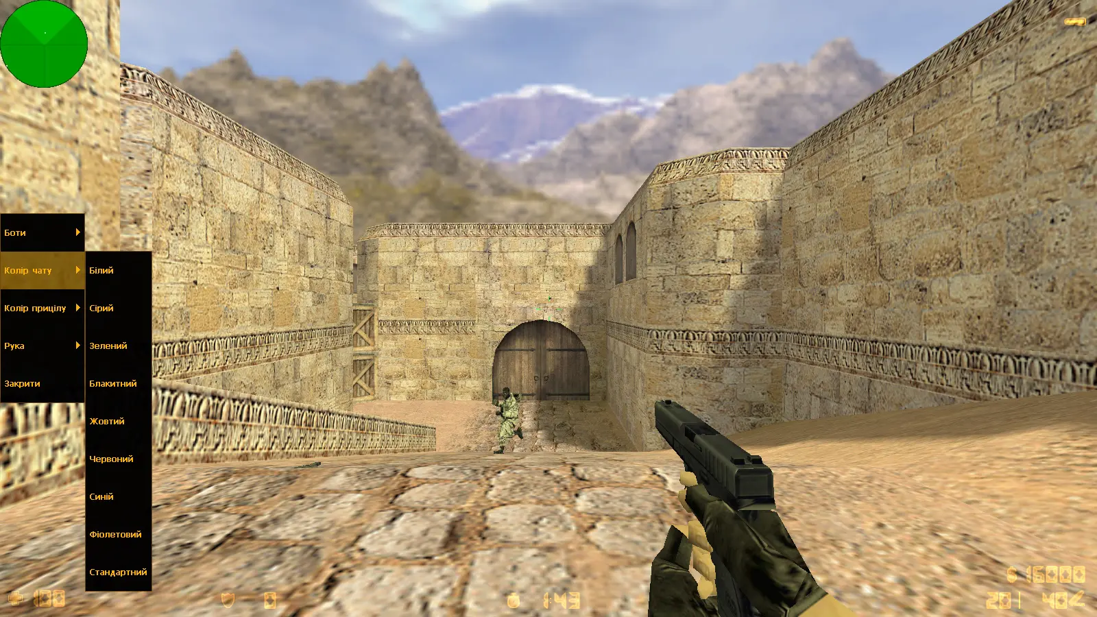 CS 1.6 Украинская версия слайд 7