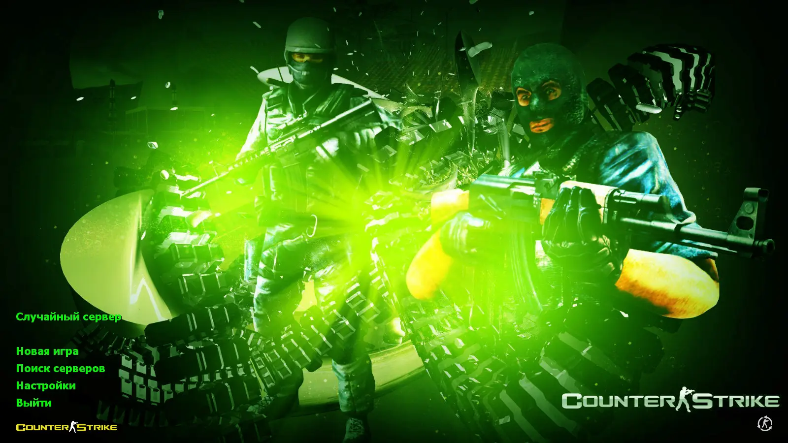 CS 1.6 Ultimate