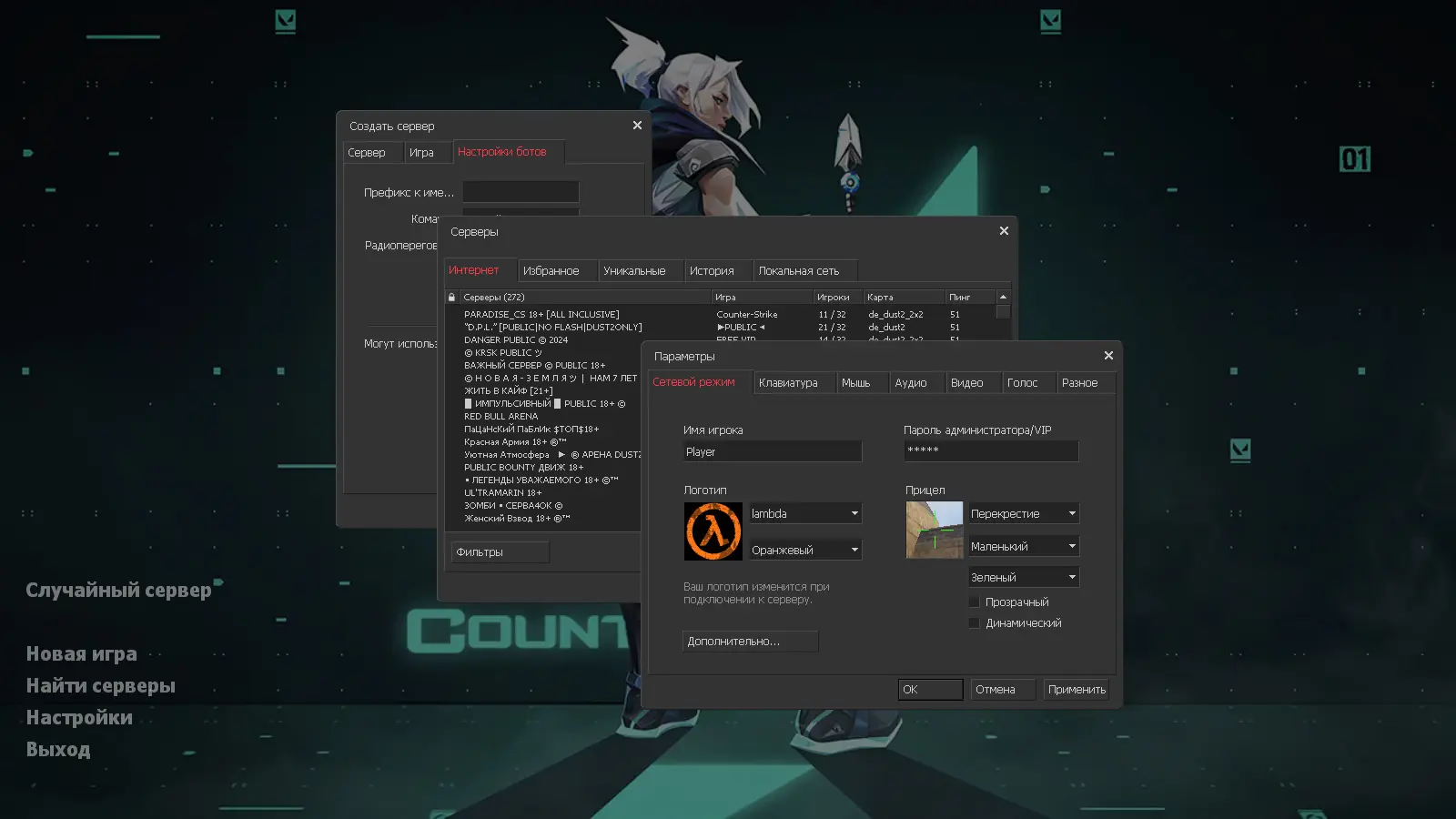 CS 1.6 Valorant Mod