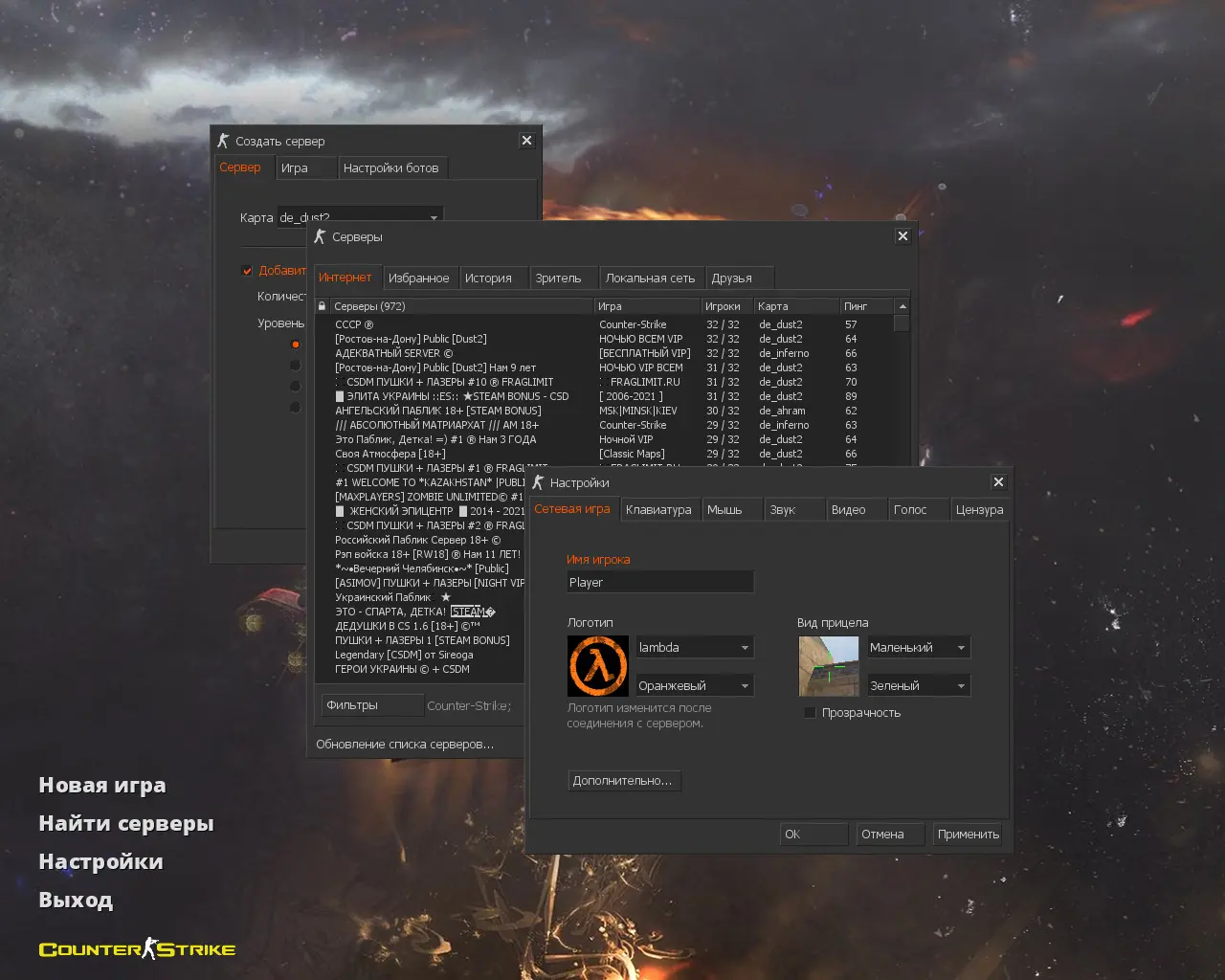 CS 1.6 от Virtus.pro