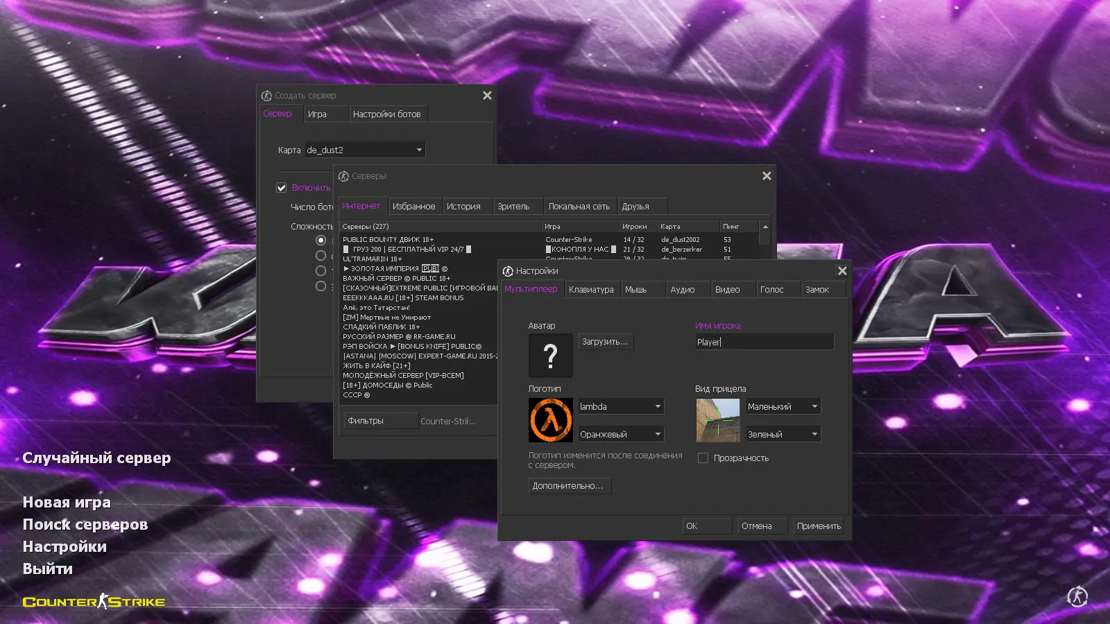 CS 1.6 от WANGAZOREDD