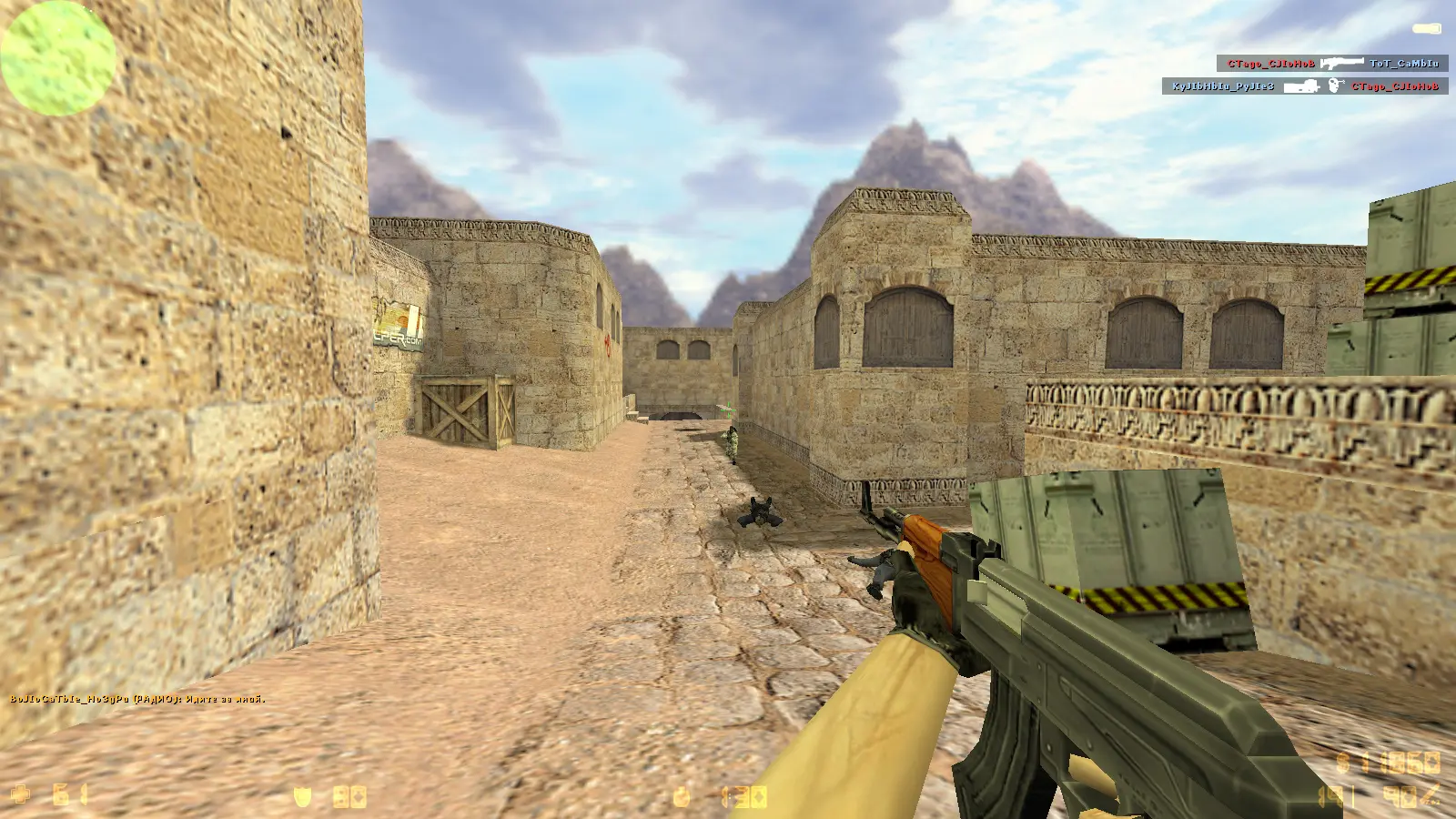 CS 1.6 для Wide и UltraWide мониторов слайд 6