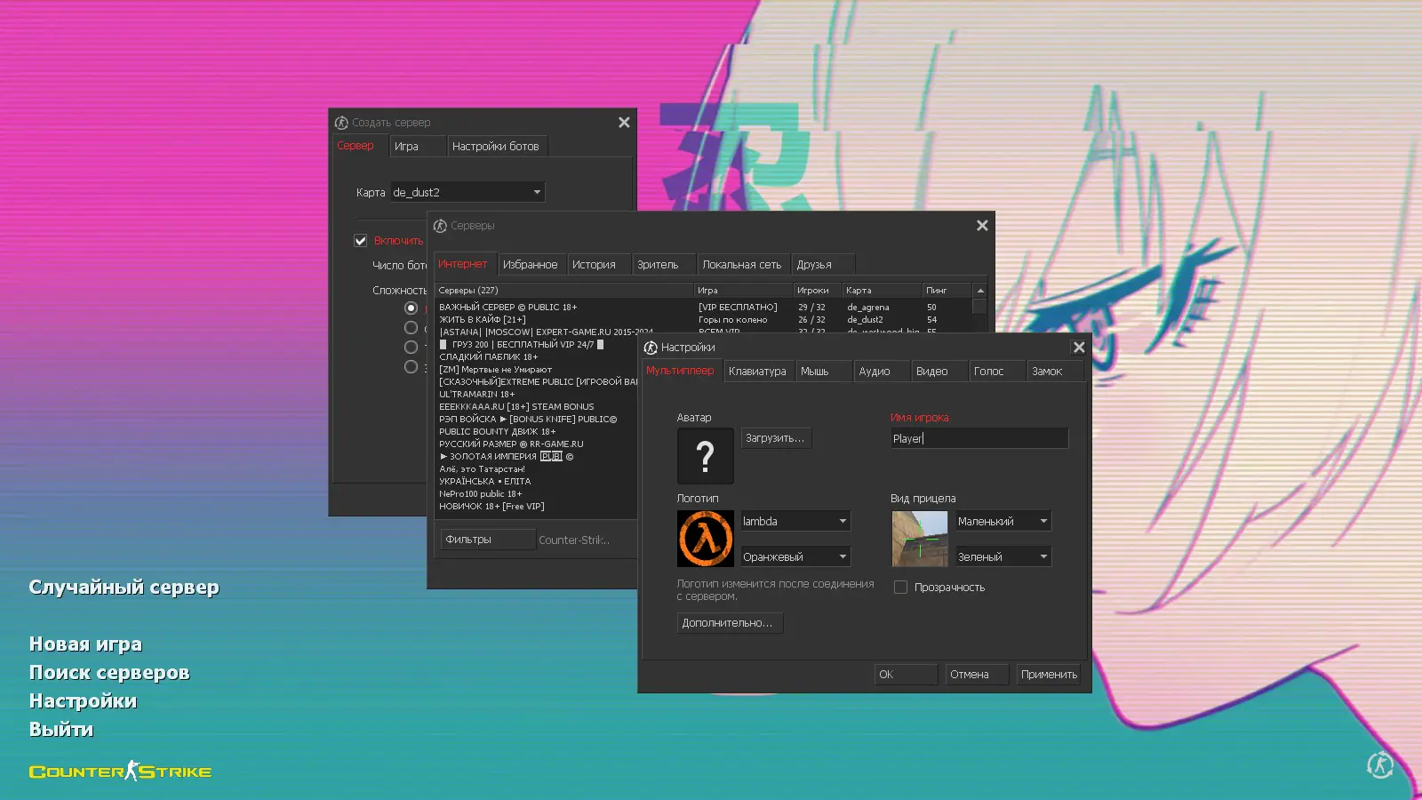 CS 1.6 от Xtample