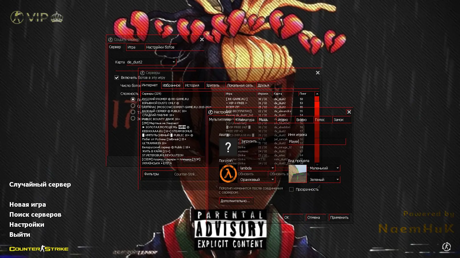 CS 1.6 от XXXTentacion