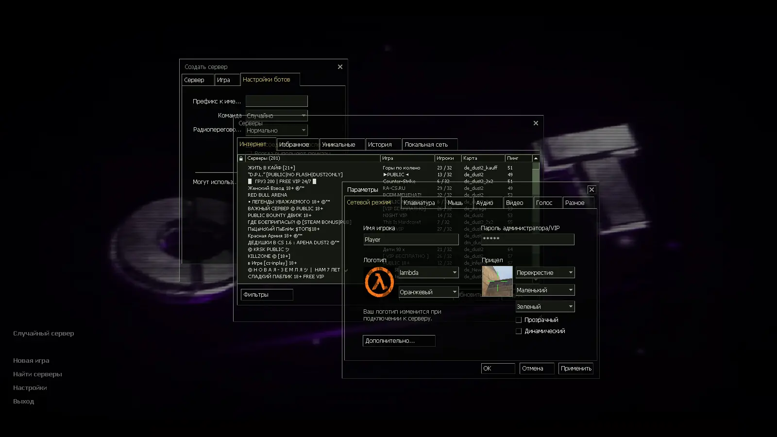 CS 1.6 от chet1337