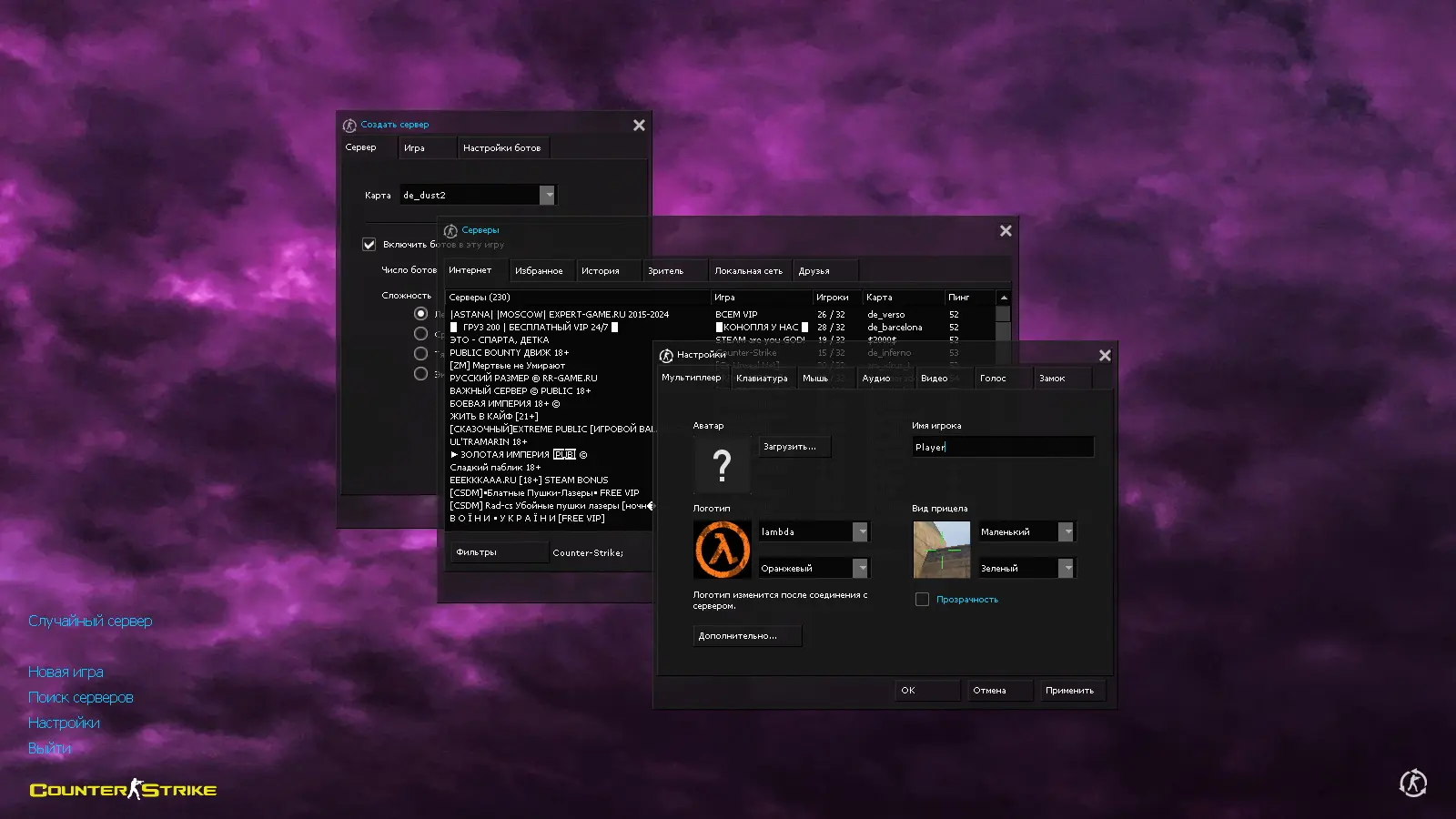 CS 1.6 от h1nata7