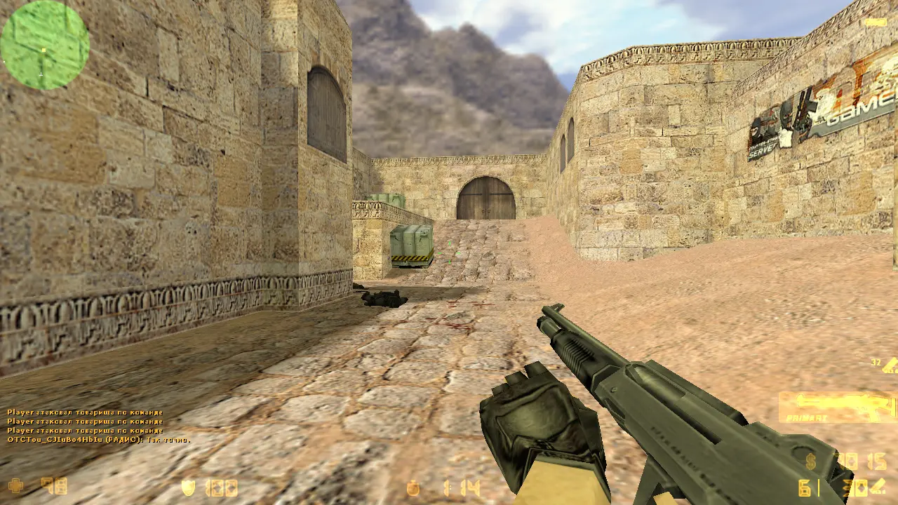 CS 1.6 с матом слайд 6